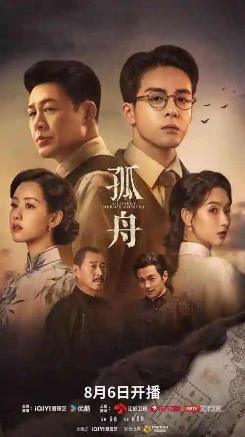 酷兔暗涌 电视剧 2025